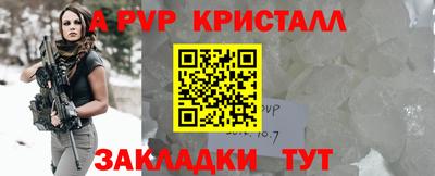 apvp Жуковский