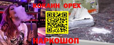 метамфетамин Заволжье