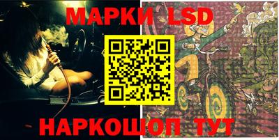 мескалин Азнакаево