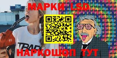 метамфетамин Заволжье