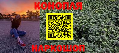 метамфетамин Заволжье