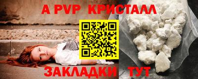 apvp Жуковский