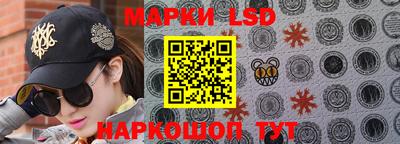 мескалин Азнакаево