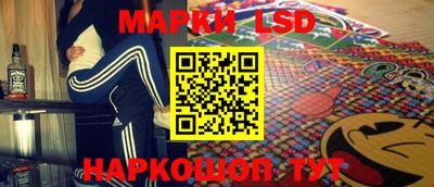 спиды Апшеронск