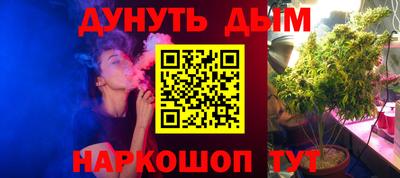 метамфетамин Заволжье