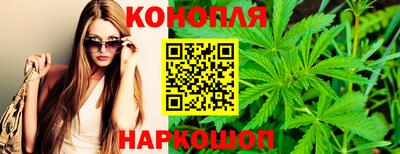 метамфетамин Заволжье
