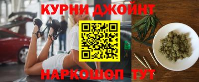 метамфетамин Заволжье