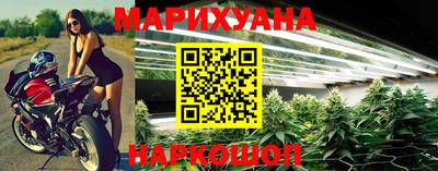 метамфетамин Заволжье