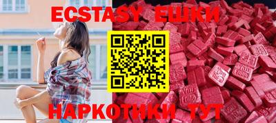 метамфетамин Заволжье