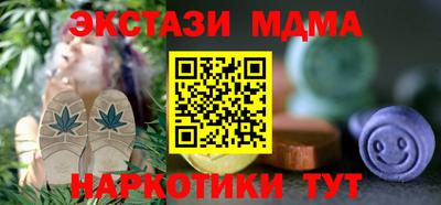 метамфетамин Заволжье