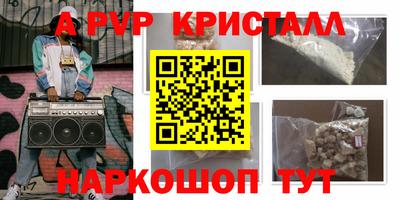 мескалин Азнакаево