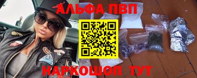 прущий лед Азнакаево