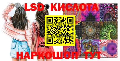 метамфетамин Заволжье