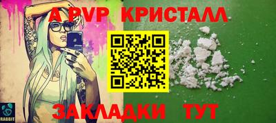 метамфетамин Заволжье
