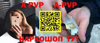 apvp Жуковский