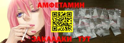спайс Абакан