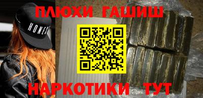 МДМА Абинск