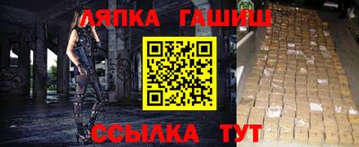apvp Жуковский