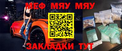 экстази Абакан