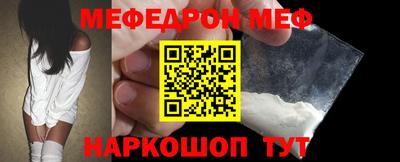 метамфетамин Заволжье