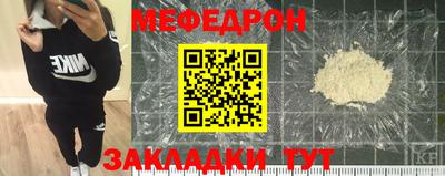 метамфетамин Заволжье