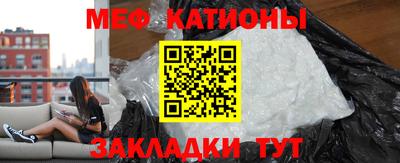 МДМА Абинск