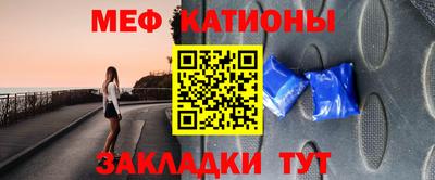 метамфетамин Заволжье