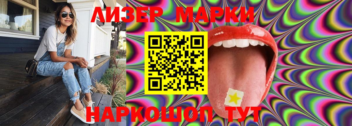 ЛСД экстази ecstasy  ЛСД экстази  Иркутск  ЛСД экстази ecstasy 