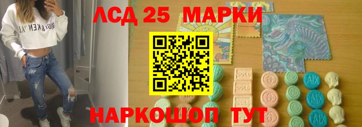 Иркутск  LSD-25 экстази ecstasy  Вход с VPN 