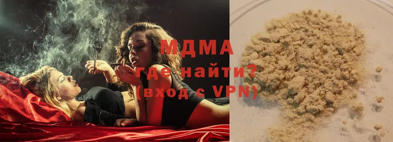 MDMA молли  Иркутск 