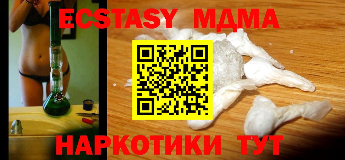Конопля Иркутск