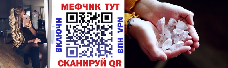 где продают   Иркутск  МЕФ 4 MMC 