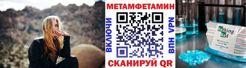 МЕТАМФЕТАМИН винт  OMG ссылки  Иркутск 