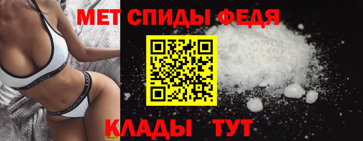 МЕТАМФЕТАМИН Methamphetamine  Вход с VPN  МЕТАМФЕТАМИН Methamphetamine  Иркутск 