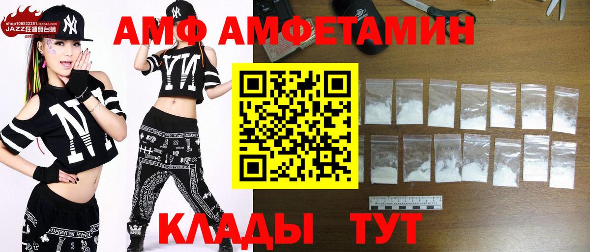 Метамфетамин витя Иркутск