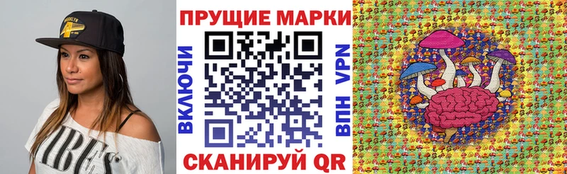 Наркотические марки 1,5мг  закладка  ОМГ ОМГ ссылки  Иркутск 