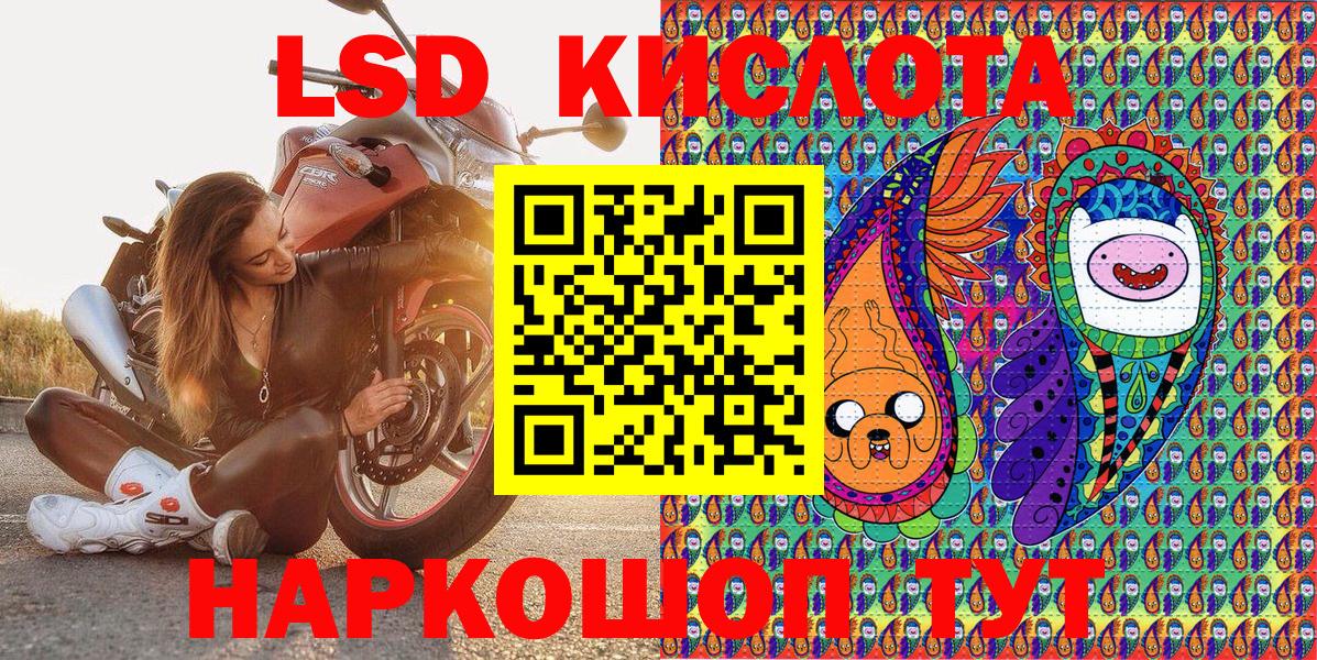 Марки N-bome 1500мкг Иркутск