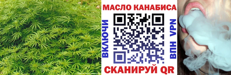 кракен рабочий сайт Иркутск Дистиллят ТГК концентрат