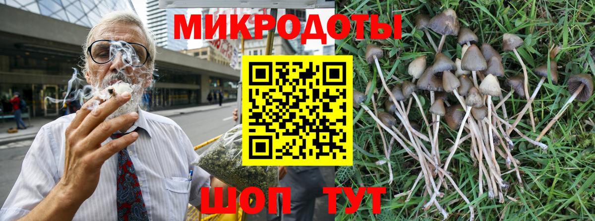 Галлюциногенные грибы Magic Shrooms Иркутск