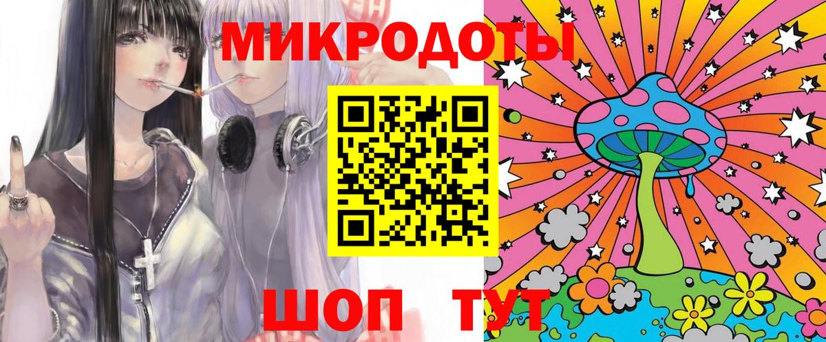 Псилоцибиновые грибы Magic Shrooms Иркутск