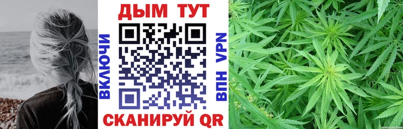 Каннабис SATIVA & INDICA  наркотики  ОМГ ОМГ ТОР  дарк нет как зайти  Иркутск 